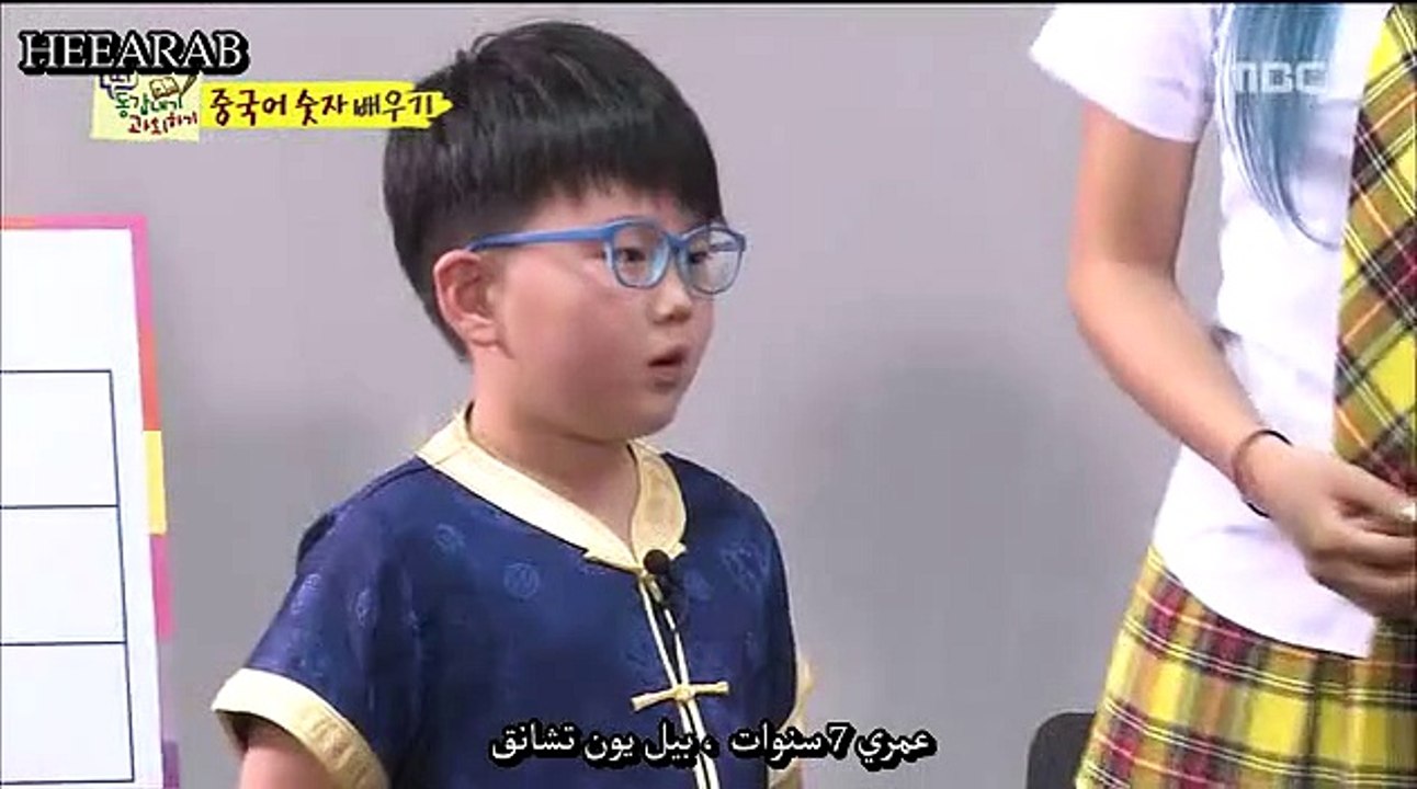 140908 Tutoring Different Generations Heechul Junha Cut3