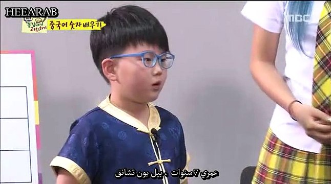 140908 Tutoring Different Generations Heechul Junha Cut3