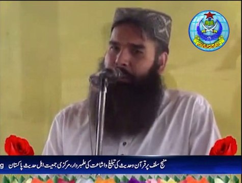 شہادت حضرت عثمان رضی اللہ عنہ، خطاب قاری بنیامین عابد صاحب۔ پارٹ 2