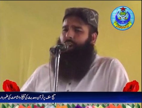 شہادت حضرت عثمان رضی اللہ عنہ، خطاب قاری بنیامین عابد صاحب۔ پارٹ 3