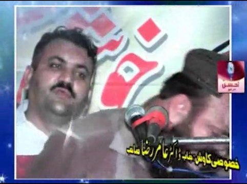 سیرت النبی صلی اللہ علیہ وسلم کانفرنس۔جھنگ، پارٹ 2