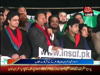 Amazing words by imran khan