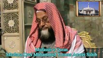 21--Dars e Quran (Masjid e Shuhada) 25-03-2014 Surah Al-Fatiha Ayah 5