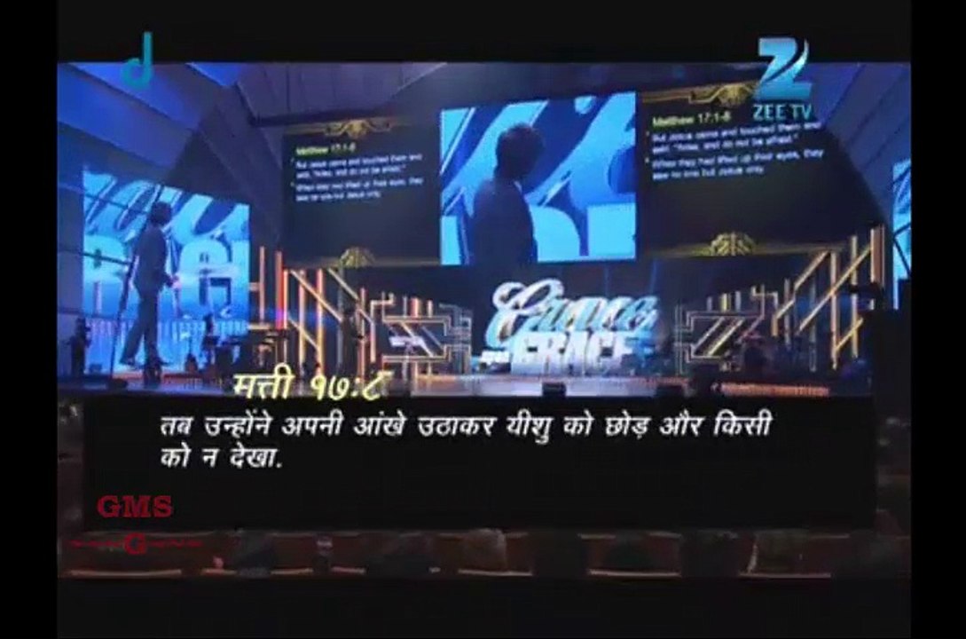 JOSEPH PRINCE {Hindi} 23rd Nov 2014
