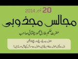 Majalis Majzoobi 20 Nov 2014