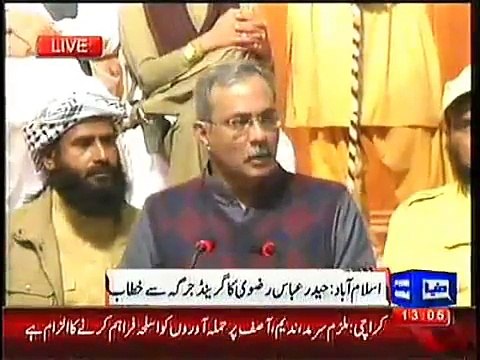 MQM's Haider Abbas Rizvi speech in Pashtun Jirga in which MQM got invited
