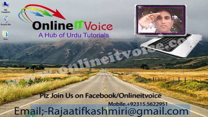 How to cheak antivirus in your computer