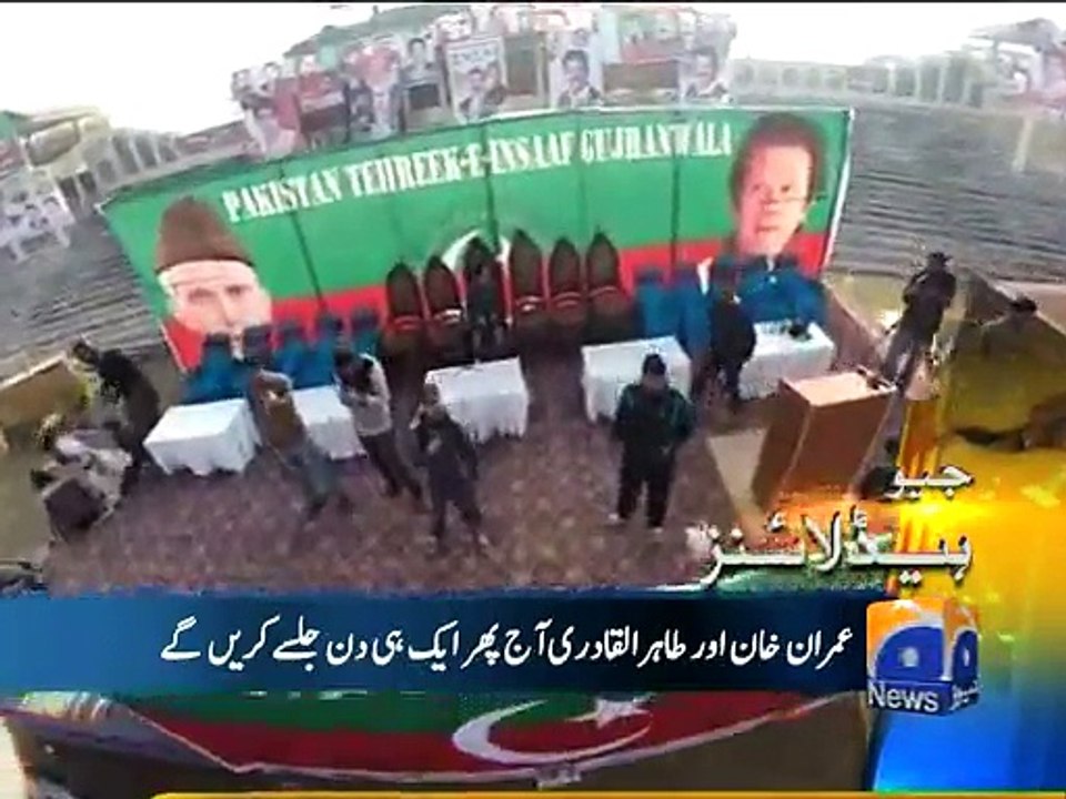 Geo Headlines-23 Nov 2014-1100