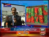 Headlines - 1100 - Sunday - 23 - Nov - 2014