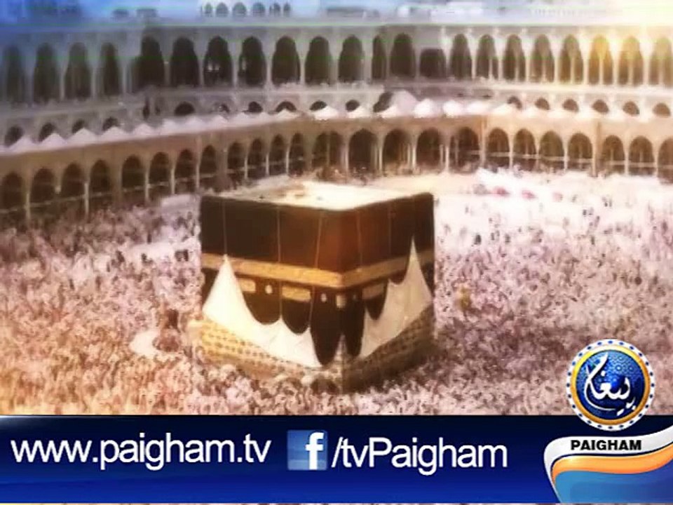 Haji ki PukarEP06
