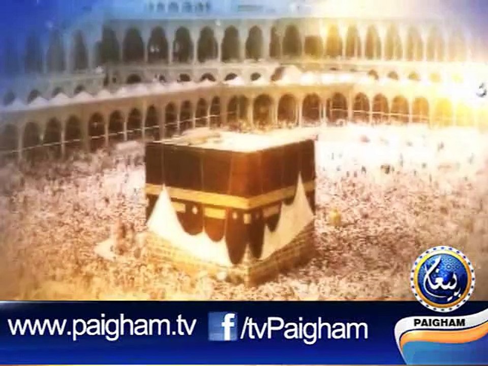 Haji ki PukarEP08