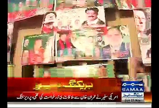 PTI Tsunami Hits Gujranwala Today 20,000 Chairs Sets For Participants
