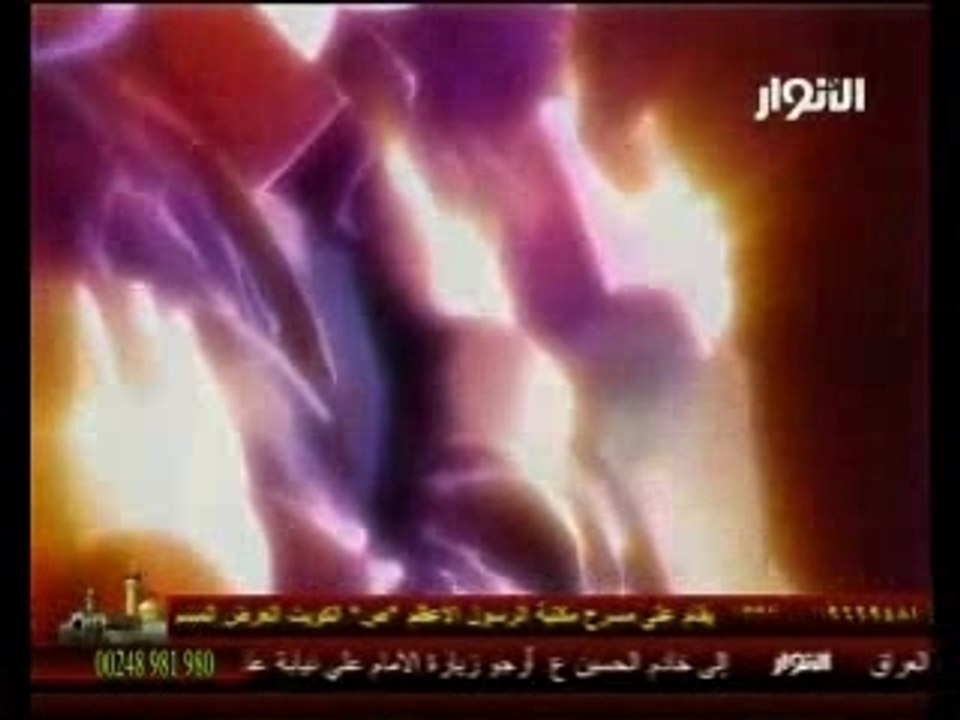 لولاك يا حسين