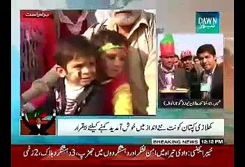 Descargar video: Introduction of Imran Khan's Face Stamp in PTI Gujranwala Jalsa