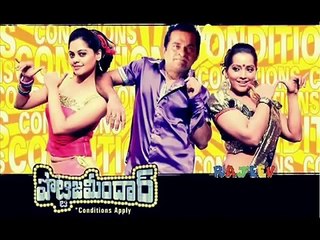 Telangana song Sasu Aa Maru Sasu Dj Mix by saikiran panthula