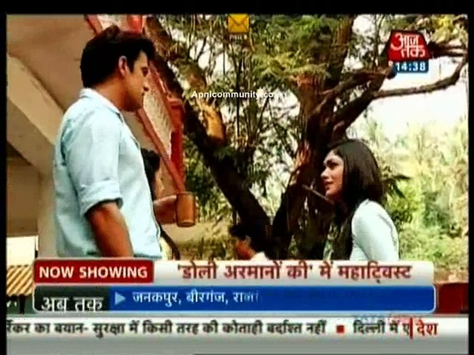Doli Armaano Ki - 23rd November 2014 Juda hui Urmi www.apnicommunity.com