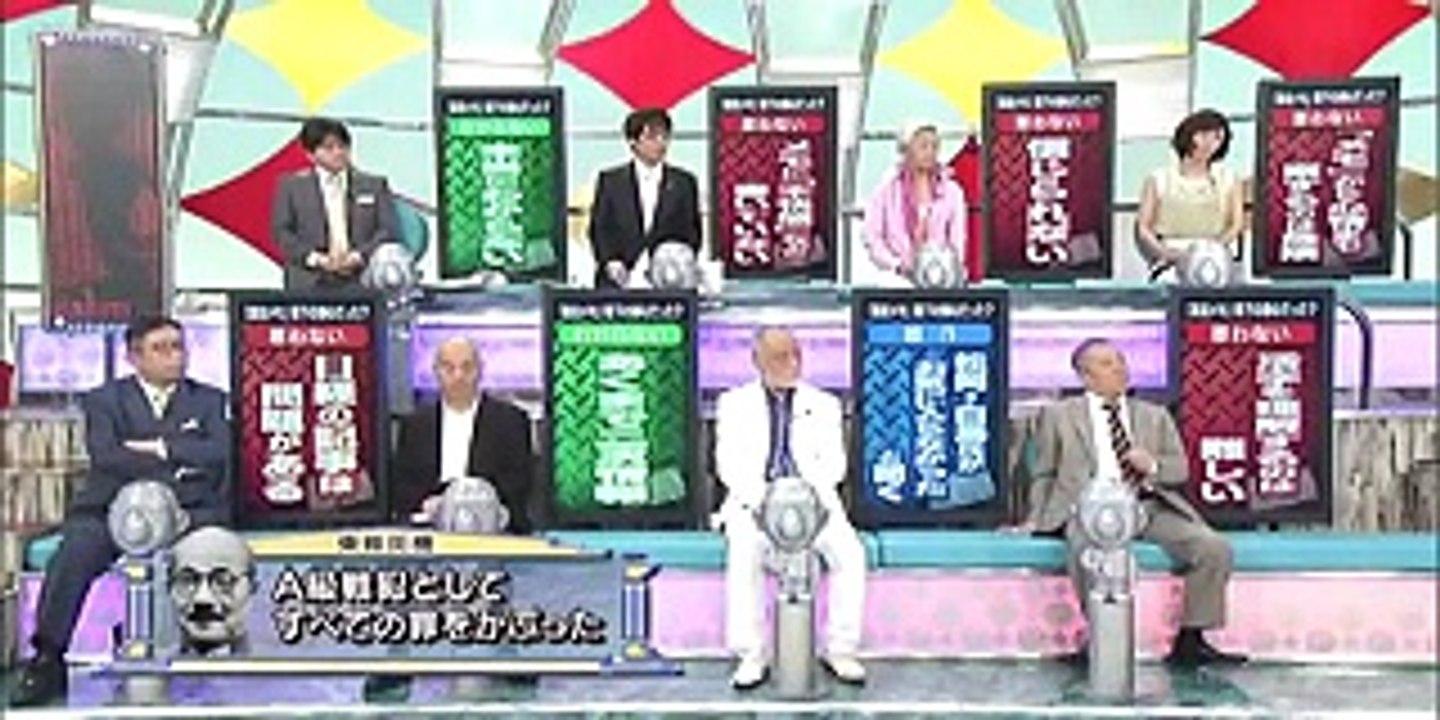 極秘文書徹底解明SP　2014年7月20日2