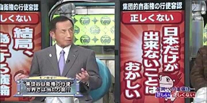 走チェックSP　2014年7月6日1