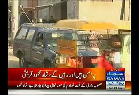 Aamir Reaches Outside PTI Jalsa Gah With Eggs, Tomatoes,Shoes And Rods