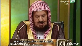 فتاوى الشيخ عبدالله بن سليمان المنيع  29-1-1436 الجزء الاول