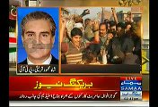 Government Will Be Responsible For Bloodshed In Gujranwala:- Shah Mehmood Qureshi