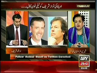 Power Play ~ 22nd November 2014 | Pakistanii Talk Shows | Live Pak News