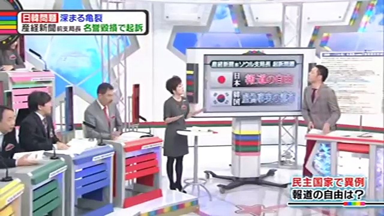 【金慶珠】　宮崎哲弥　激怒！　金慶珠の朴槿恵　擁護が目茶苦茶ｗ　2014_10_18