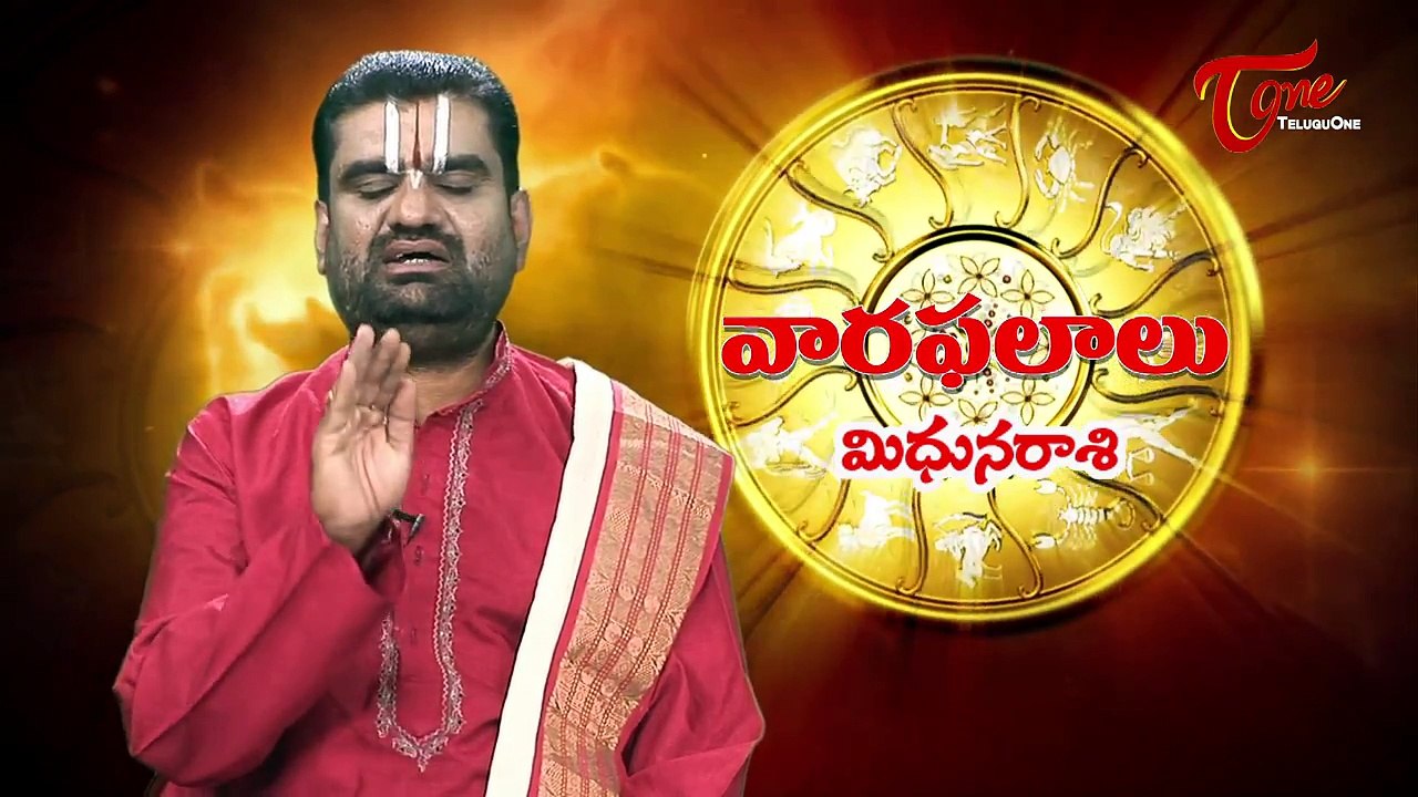 Vaara Phalalu || Nov 23rd to Nov 29th || Weekly Predictions 2014 Nov 23rd to Nov 29
