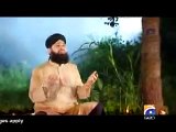 Taiba Ke Jaane Walay - Muhammad Owais Raza Qadri
