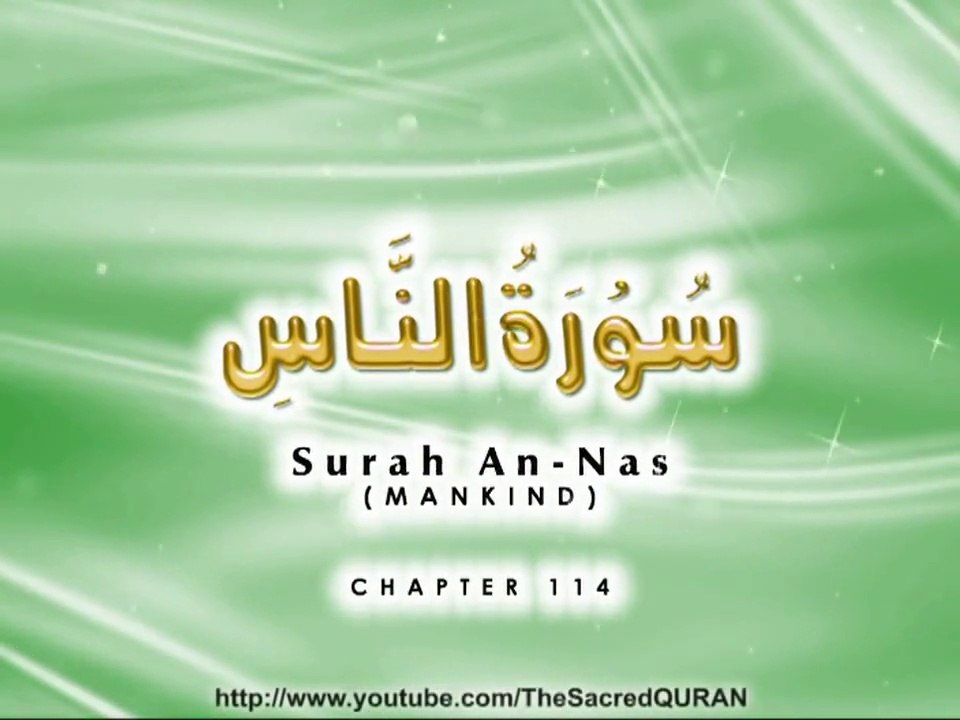 114 - Surah An Naas - The Holy Quran HD PTV [MastMast.TK]