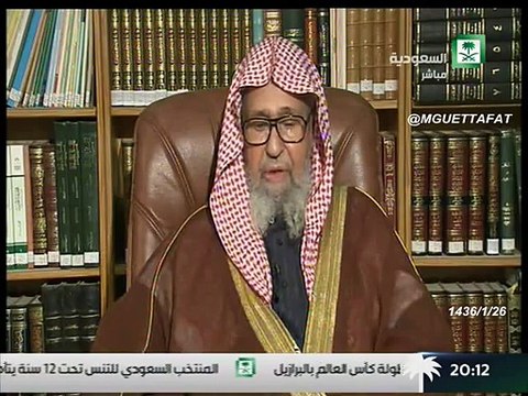 الشيخ صالح الفوزان شرح حديث / رحم الله عبداً سمحاً إذا باع، سمحاً إذا اشترى
