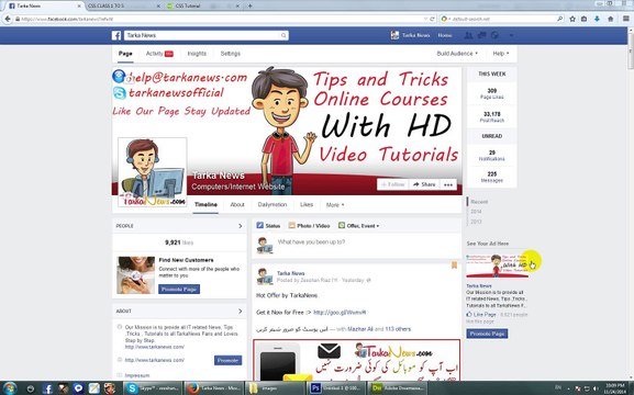 CSS Class 1st to 5th Web Designing and Development Course