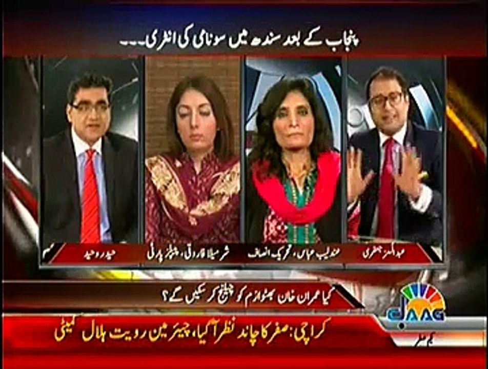 Agenda 360 – 23rd November 2014