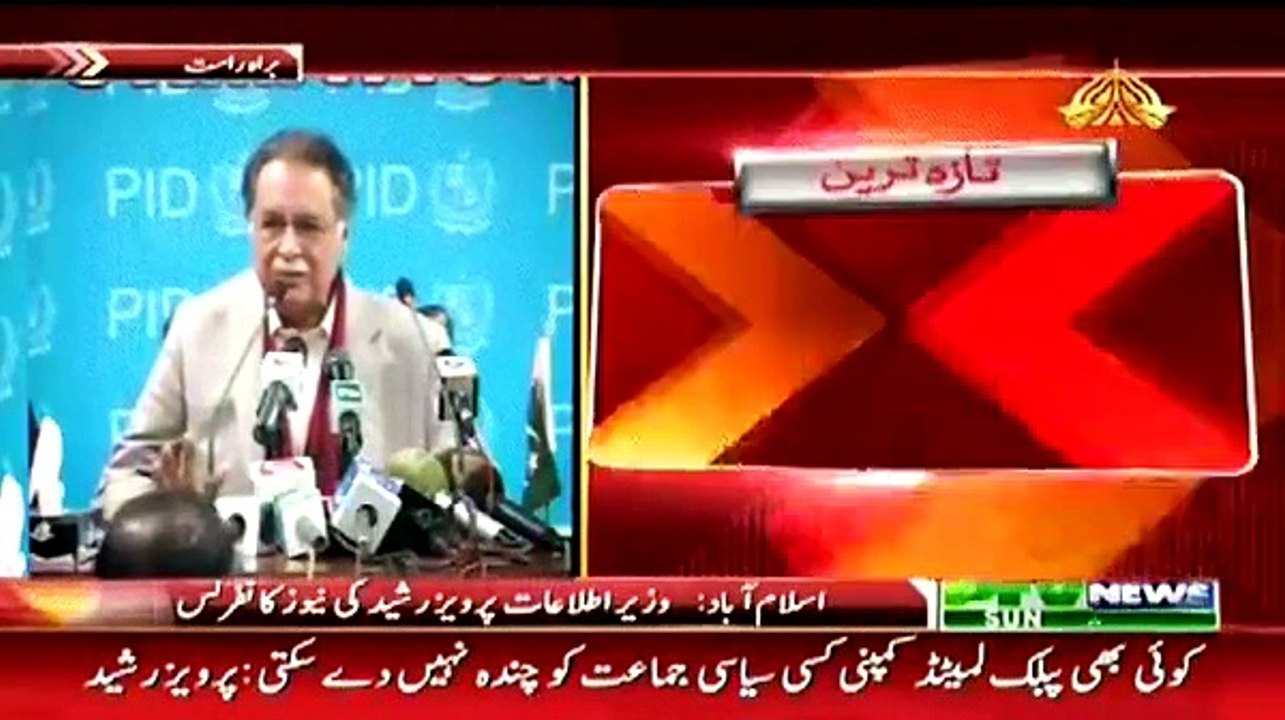 Imran Khan Is Using Plane Of A Public Limited Company For Political Purposes:- Pervaiz Rasheed Shows Video Evidence