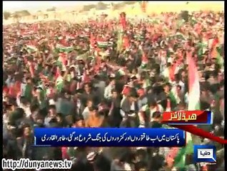 Dunya news headlines 23 Nov 2014, 17:00 PM