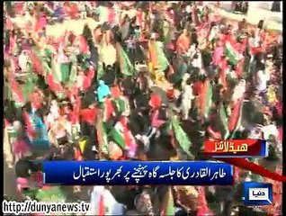 Dunya news headlines 23 Nov 2014, 16:00 PM