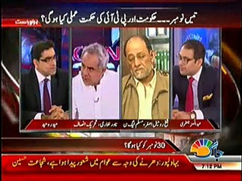 Agenda 360 ~ 22nd November 2014 | Pakistani Talk Shows | Live Pak News