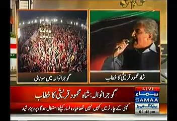 Shah Mehmood Qureshi Speech In Gujranwala Jalsa ~ 23rd November 2014 | Live Pak News