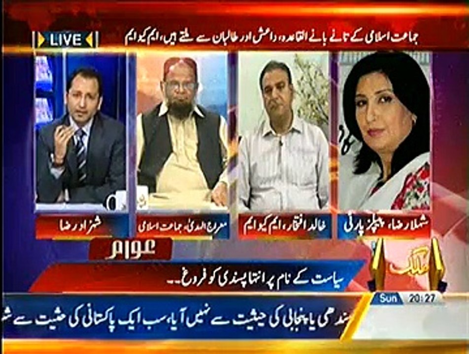 Awaam – 23rd November 2014