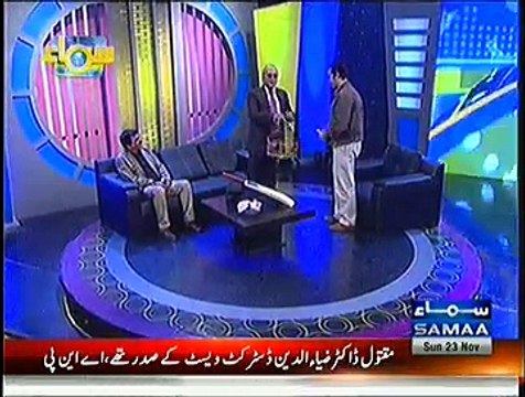 Samaa Char (Comedy Show) - 23rd November 2014