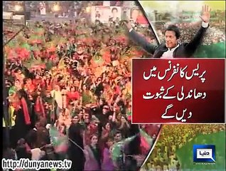 Dunya News - We now have evidence of alleged rigging: Imran Khan