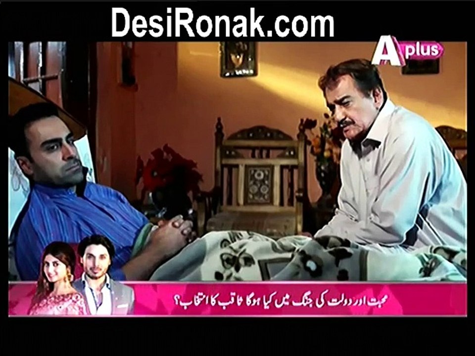 Kaneez Ep 25 HQ 4
