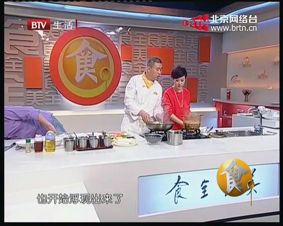 食全食美 2014-11-21