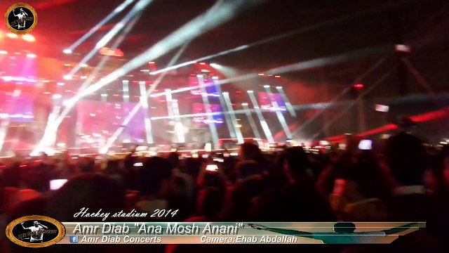 Amr Diab Ana Mosh Anani - Hockey Stadium 2014