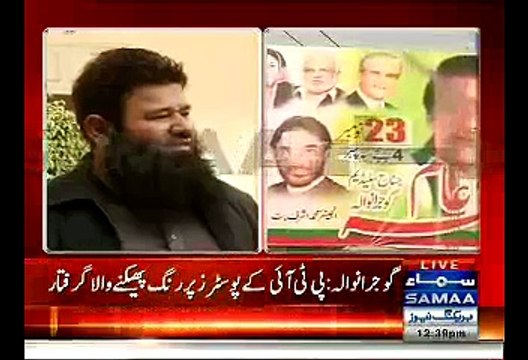 Gujranwala Police Arrested Man Red Handed While Throwing Colour On Signboards Of 23.11.2014