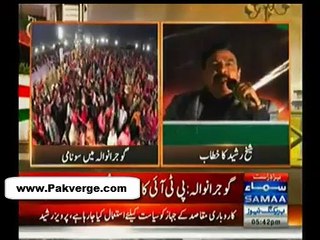 Shiekh Rasheed Speech In Gujranwala Jalsa 23rd November 2014