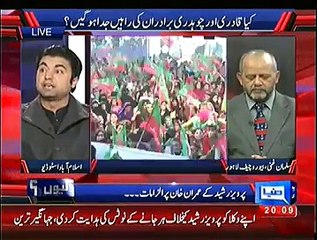 Kyun (Again Parvez Rasheed Put Allegation’s On Imran Khan) – 23rd November 2014