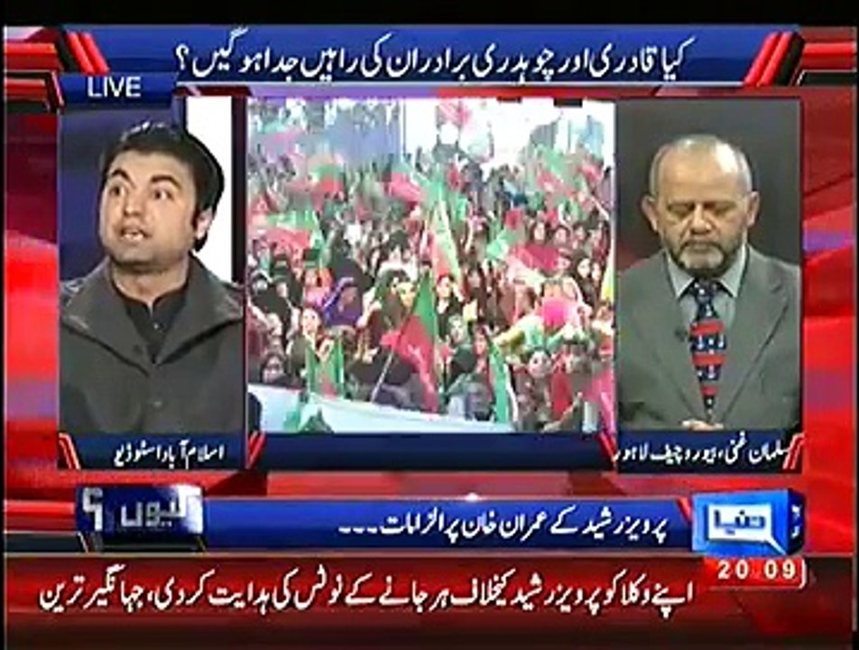 Kyun (Again Parvez Rasheed Put Allegation’s On Imran Khan) – 23rd November 2014