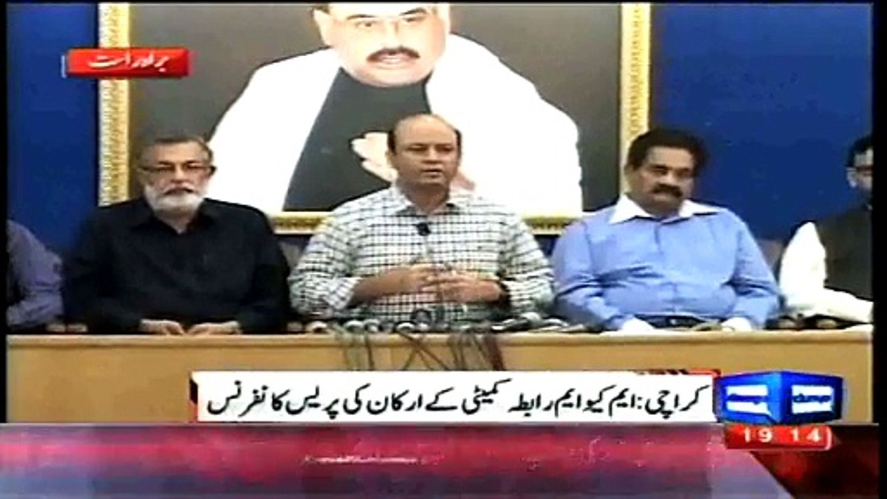 Jamaat Islami Is Part Of ISIS,Taliban,TTP, Al-Qaeda Network- MQM Allegations