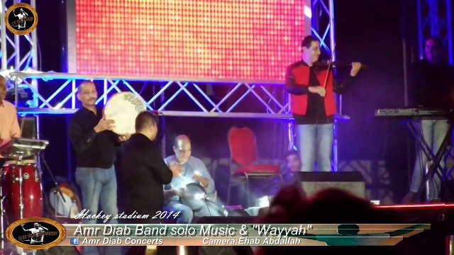 Amr Diab Band Solo Music& Wayyah - Hockey Stadium 2014